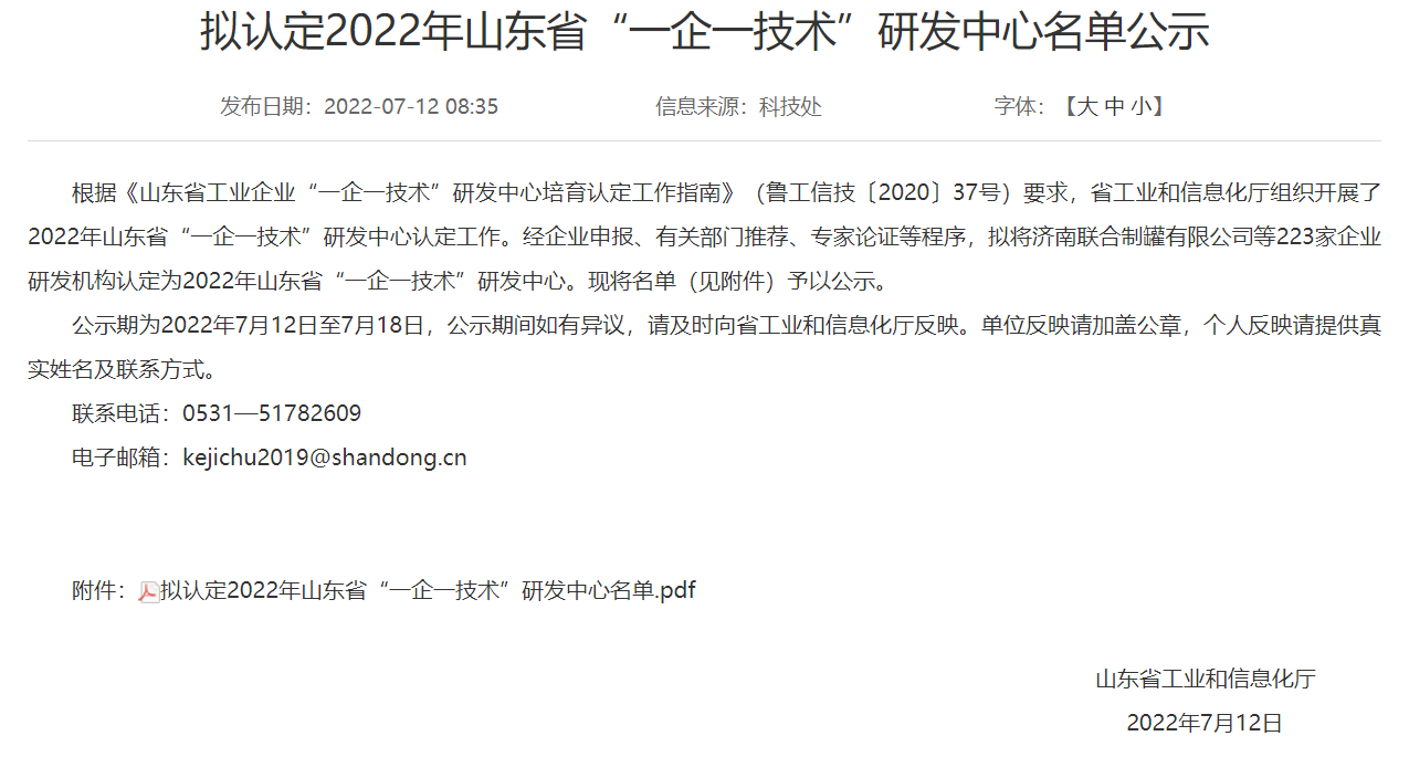 1657606203852999 (1).png