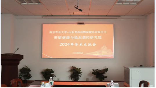 南农&beats365·(中国区)唯一官方网站｜锚定市场热点，携手深入聚焦胆汁酸在肝脏生理生化上的学术研究！