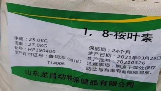 beats365·(中国区)唯一官方网站打假声明