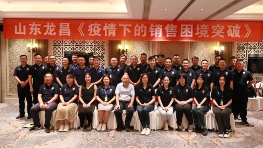 百尺竿头思更进，策马扬鞭自奋蹄！beats365·(中国区)唯一官方网站集团2022年半年总结会圆满结束！