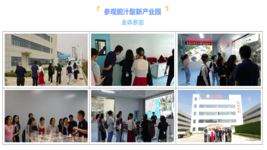 学以致用 | 首期“好起点”饲料原料检测培训班圆满结课！