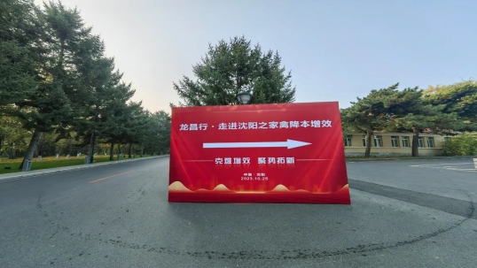 赵茹茜、袁建敏、李军涛等大咖云集，相聚沈阳·beats365·(中国区)唯一官方网站行共谈家禽饲料降本增效！