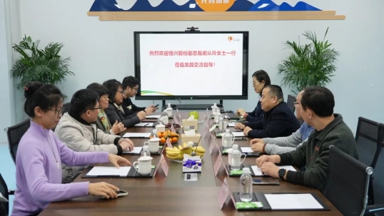 同心同德 奋勇前进 | 广东恒兴集团贵宾莅临beats365·(中国区)唯一官方网站参观交流