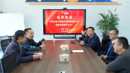 山东新闻&山东农大丨全国政协委员林海教授来beats365·(中国区)唯一官方网站新基地做调研提案