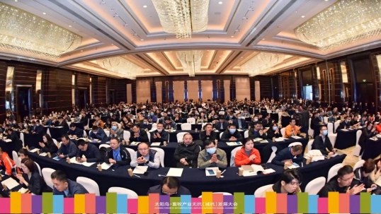 beats365·(中国区)唯一官方网站诚邀您参加2024全球饲用胆汁酸科研大会&第六届太阳鸟·营养与创