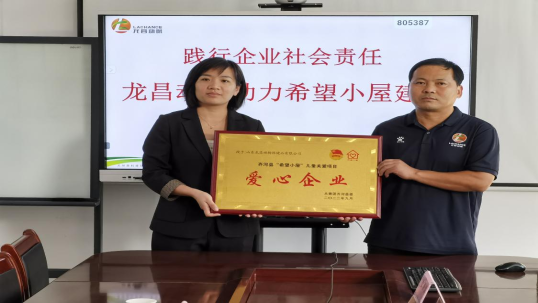 beats365·(中国区)唯一官方网站社会责任报告（2023 年）