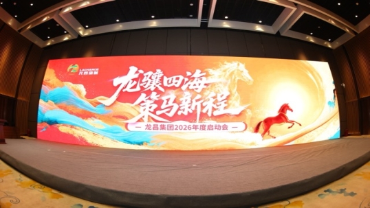 龙骧四海 策马新程｜beats365·(中国区)唯一官方网站 2025 